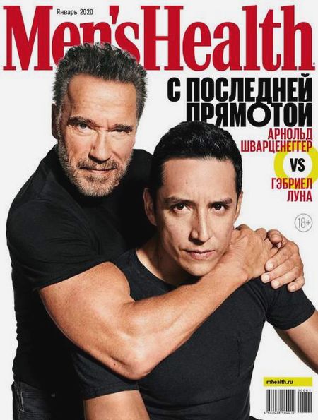 Men's Health №1 (январь 2020) Россия