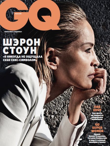 GQ №2 (Февраль 2020)