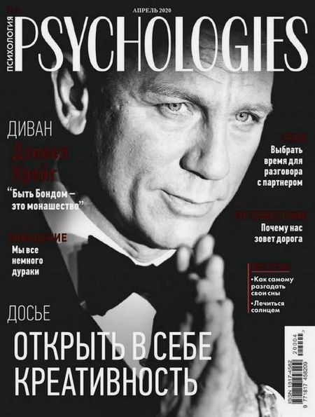 Psychologies №4 (50) апрель 2020 Россия