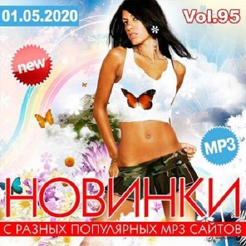 Новинки С Разных Популярных MP3 Сайтов Vol.95 (2020)