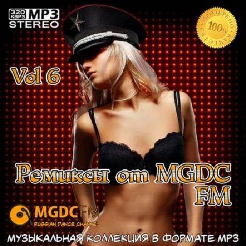 Ремиксы от MGDC FM Vol.6 (2020)
