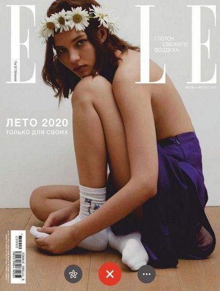 Elle №7-8 (июль-август 2020) Россия