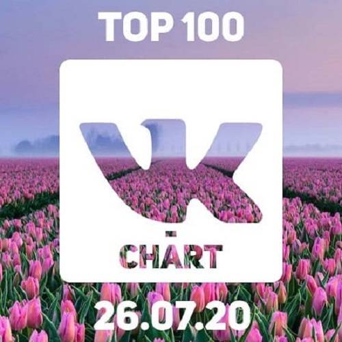 VK-CHART - TOP100 26.07.2020 (2020)