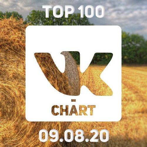 Топ 100 vk-chart 09.08.2020 (2020)