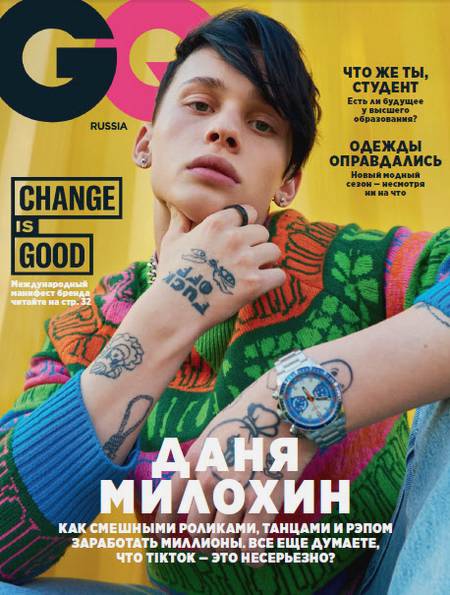 GQ №9 (сентябрь 2020) Россия