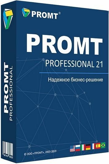 Promt 21 Professional / Expert + All Dictionaries + Portable