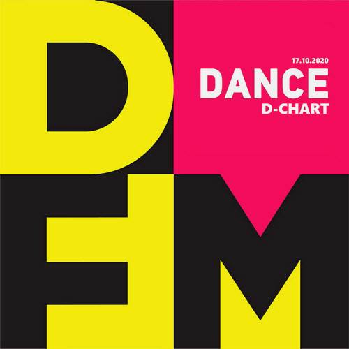 Radio DFM: Top D-Chart 17.10.2020 (2020)