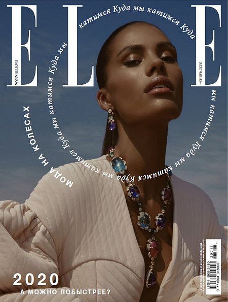 Elle №11 (ноябрь 2020) Россия