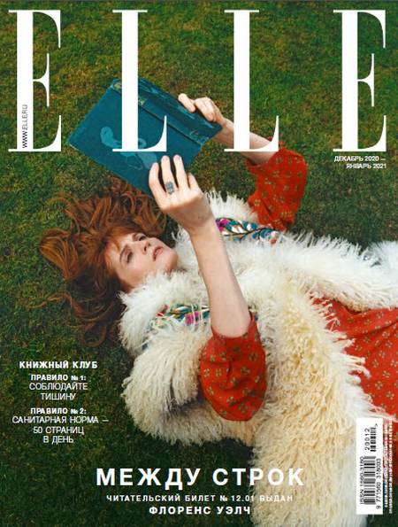 Elle №12-1 (декабрь 2020 - январь 2021) Россия