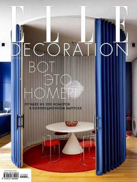 Elle Decoration №4 (49) апрель 2021 Россия