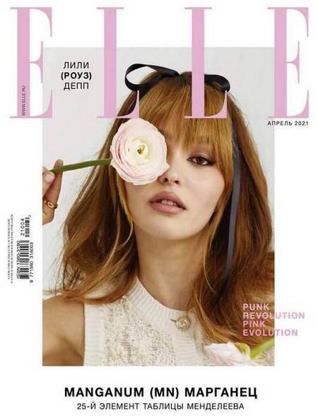 Elle №4 (апрель 2021) Россия