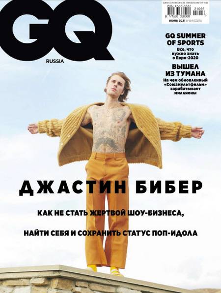 GQ №6 (июнь 2021) Россия