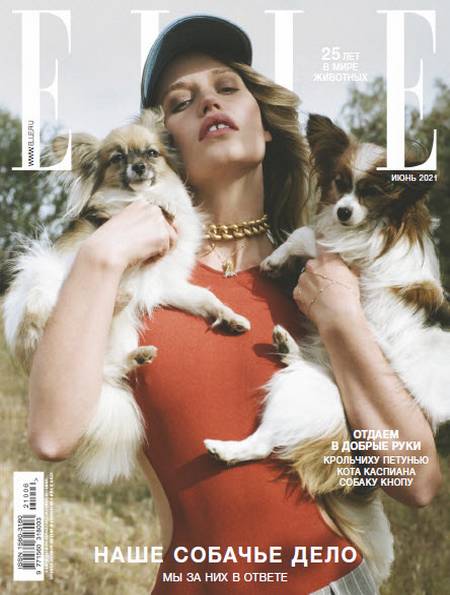 Elle №6 (июнь 2021) Россия