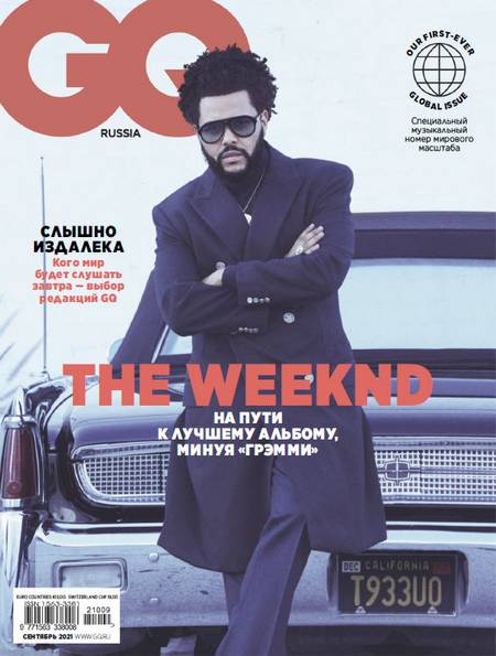 GQ №9 (сентябрь 2021) Россия