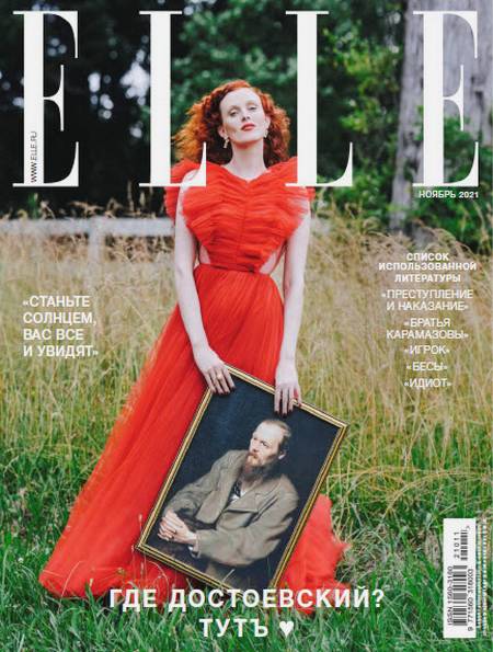 Elle №11 (ноябрь 2021) Россия