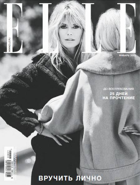 Elle №1 (январь 2022) Россия