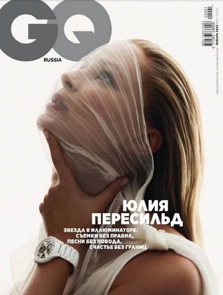 GQ №1 (январь 2022) Россия