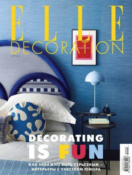 Elle Decoration №3 (58) март 2022 Россия