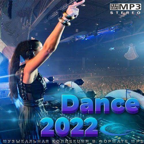 Dance 2022 (2022)