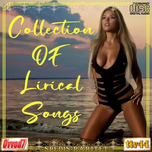 Collection Of Lyrical Songs (01-14) 2022