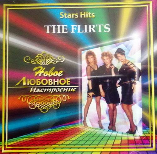 The Flirts - Stars Hits (Новое любовное настроение) 2006 FLAC