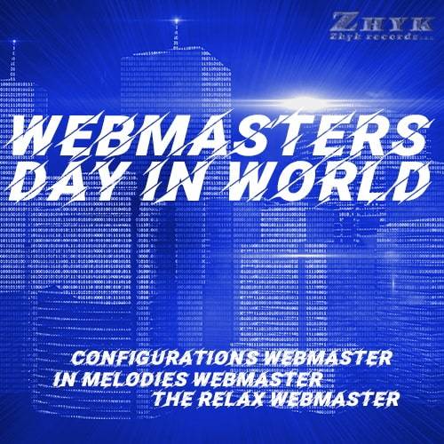 Webmasters Day In World (3CD) (2022)