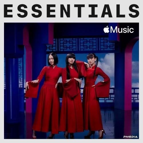 Perfume - Essentials (2022)