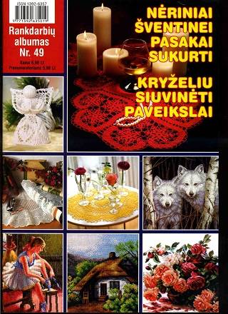 N&#279;riniai &#353;ventinei pasakai sukurti №49 2011