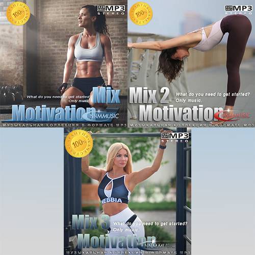 Motivation Mix 1-3 (2022)