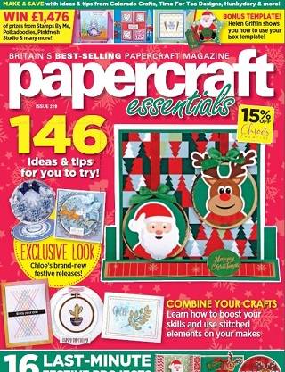 Papercraft Essentials №219 2022