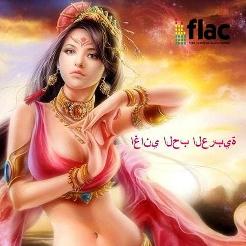 Arabic Love Songs (2023) FLAC