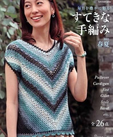 Let's Knit Series NV80701 2022