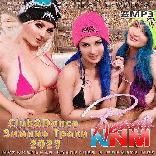 Club&Dance Зимние Треки 2023 Remix NNM (2023)