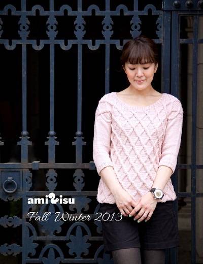 Amirisu №3 2013 Fall/Winter