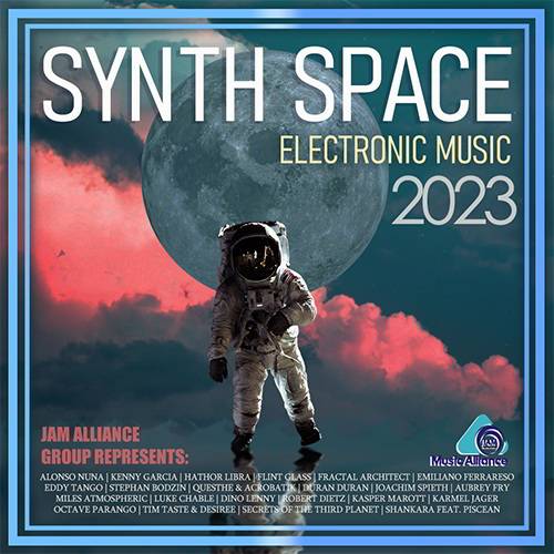 Космос. Space Electro. Time обложка 2023.