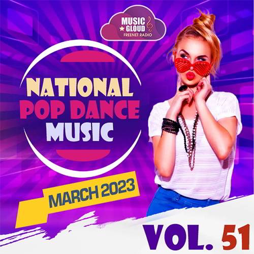 National Pop Dance Music Vol.51 (2023)