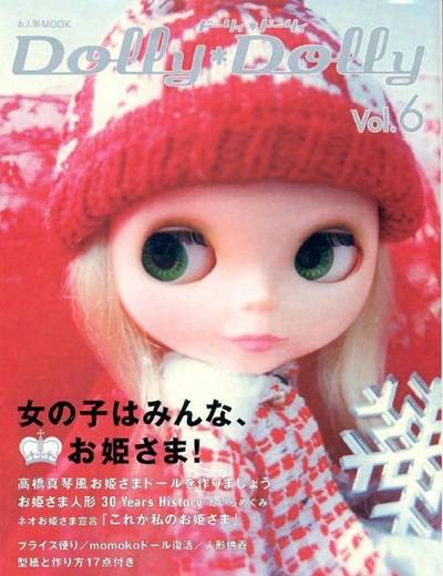 Dolly Dolly №6 2004