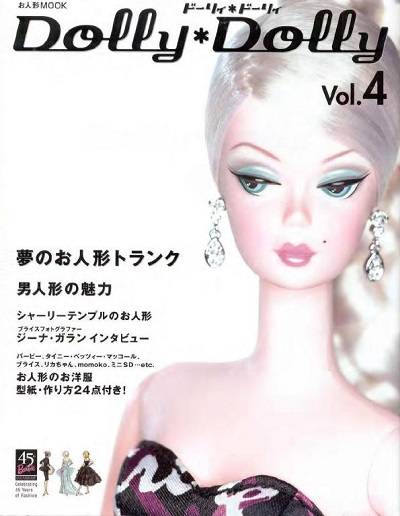 Dolly Dolly №4 2004