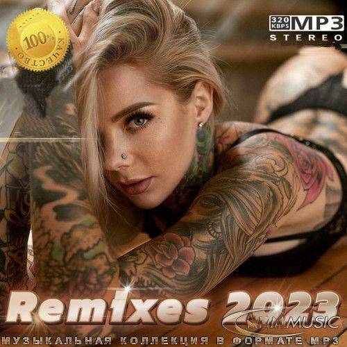 Remixes 2023 (2023)