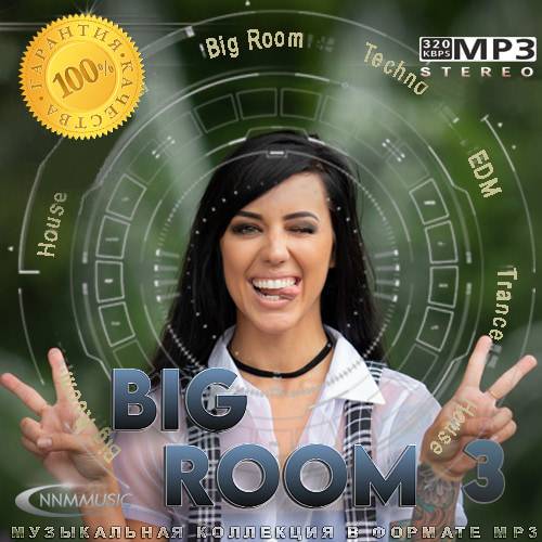 Музыка сборник хитов 2023. Сборник молодежной музыки 2023. Игра big Room. Hands up 3_ don't move!.