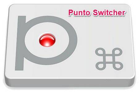 Punto Switcher 4.4.5 Build 529