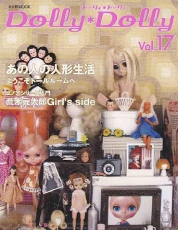 Dolly Dolly №17 2008