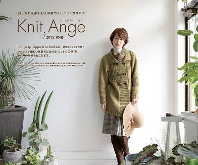 Knit Ange - Fall 2012  