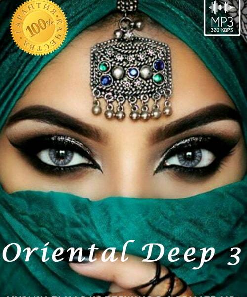 Oriental Deep 3 (2023)