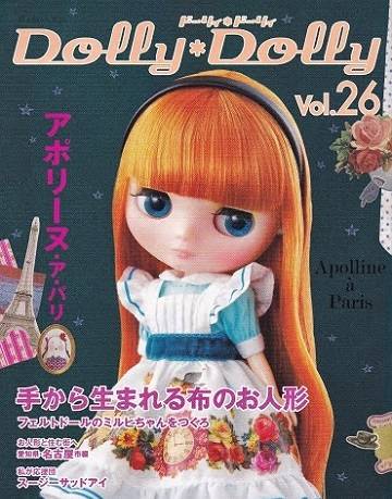 Dolly Dolly №26 2011