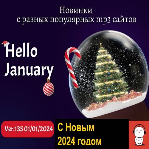 Новинки с разных популярных MP3 сайтов Vol.135 (2024)