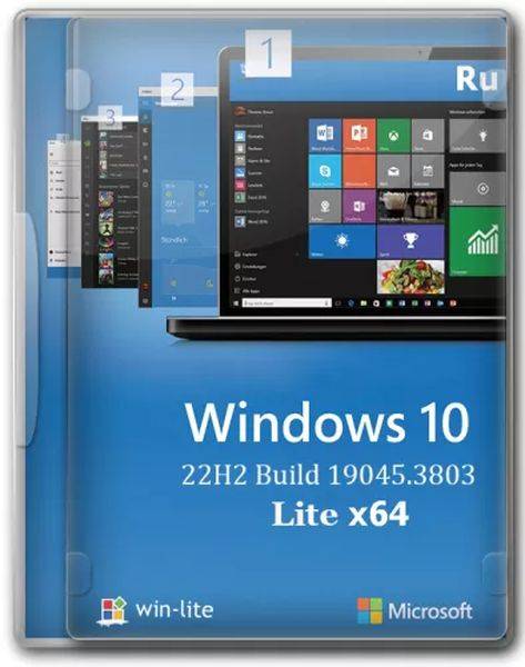 Windows 10 Lite 22H2 Build 19045.3803 by Den (2023/RU)