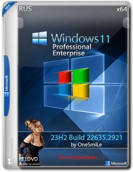 Windows 11 2023 23h2