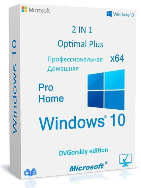 Windows 10 Pro-Home Optim Plus x64 22H2 RU by OVGorskiy 01.2024 (2024/Ru)