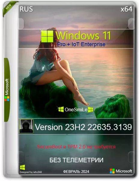 Windows 11 23H2 x64 Русская by OneSmiLe (22635.3139) (RU/2024)